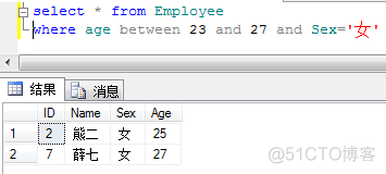 sql server新建查询代码 sql创建查询语句_sql server新建查询代码_09