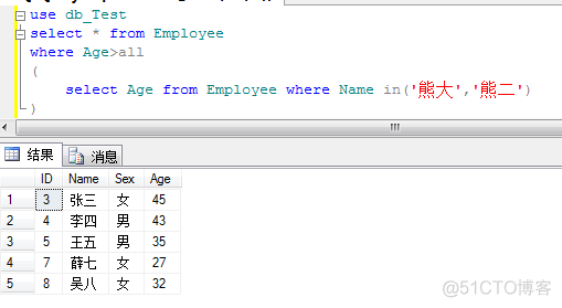 sql server新建查询代码 sql创建查询语句_子查询_11