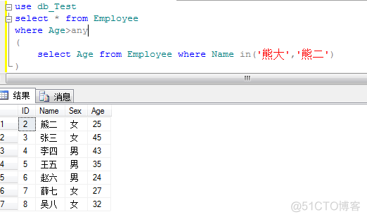 sql server新建查询代码 sql创建查询语句_子查询_12