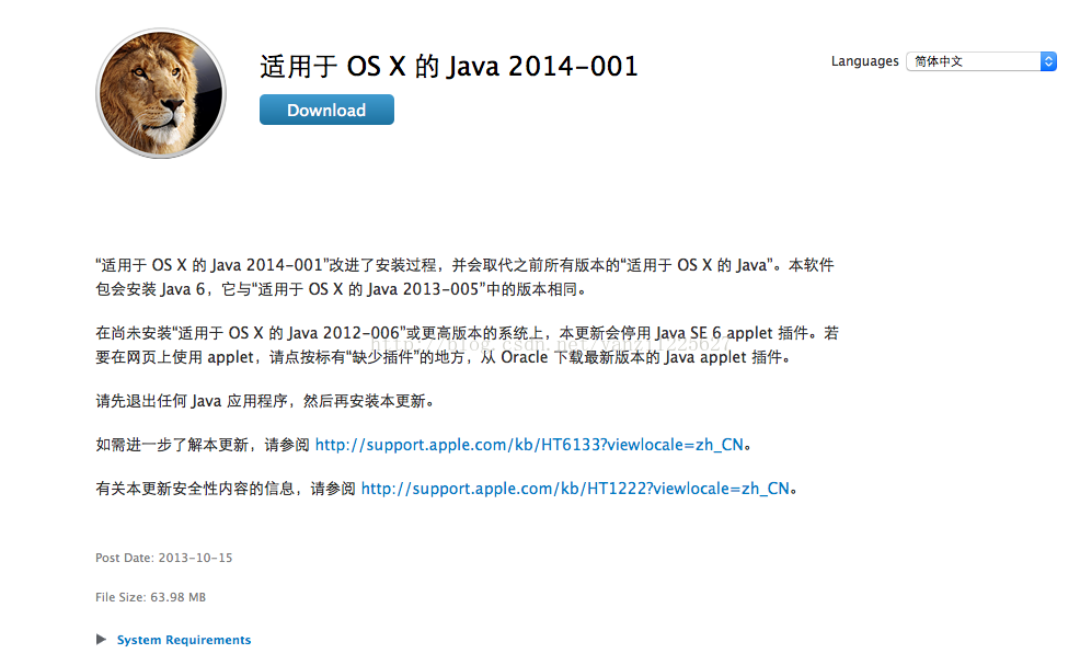 android10下载安装 android10下载教程_mac os x_07