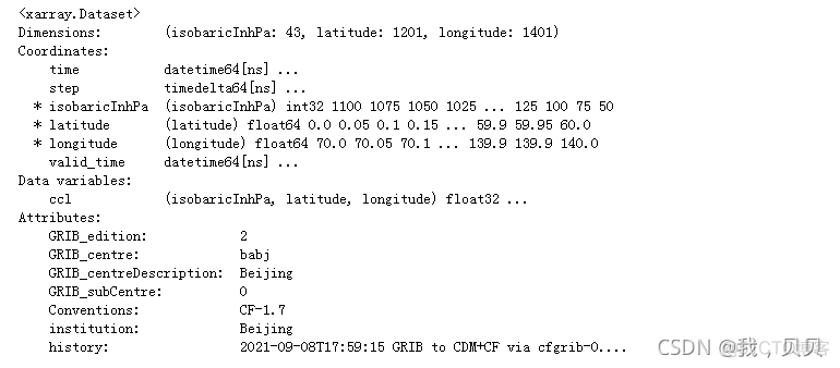 python读取函数 python读取grib_数据_09