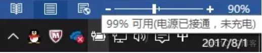 笔记本bios电池设置 笔记本电脑bios设置电池_解决方法_02