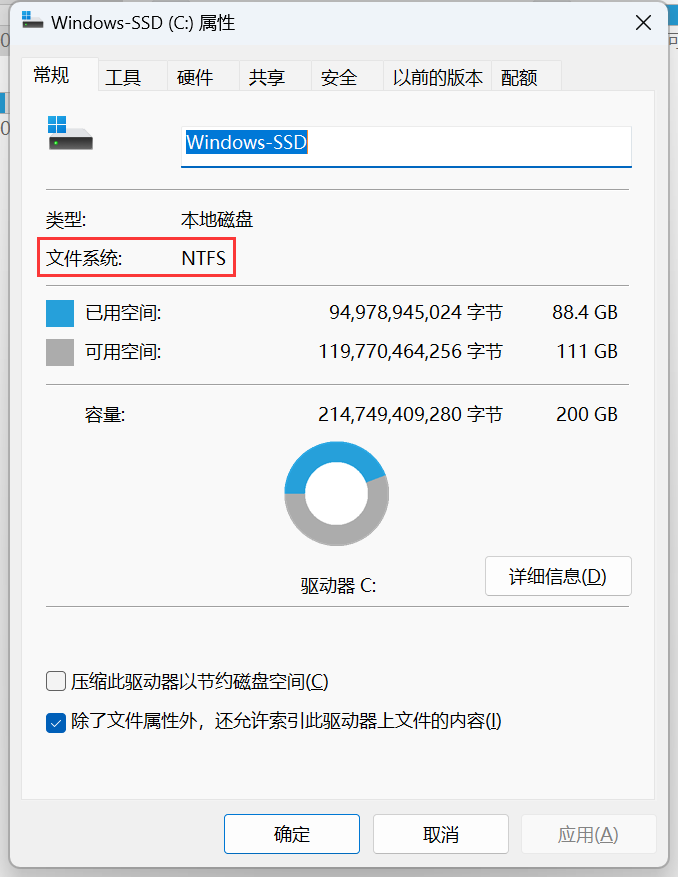 hadoop技术分享ppt hadoop课件_hdfs_04