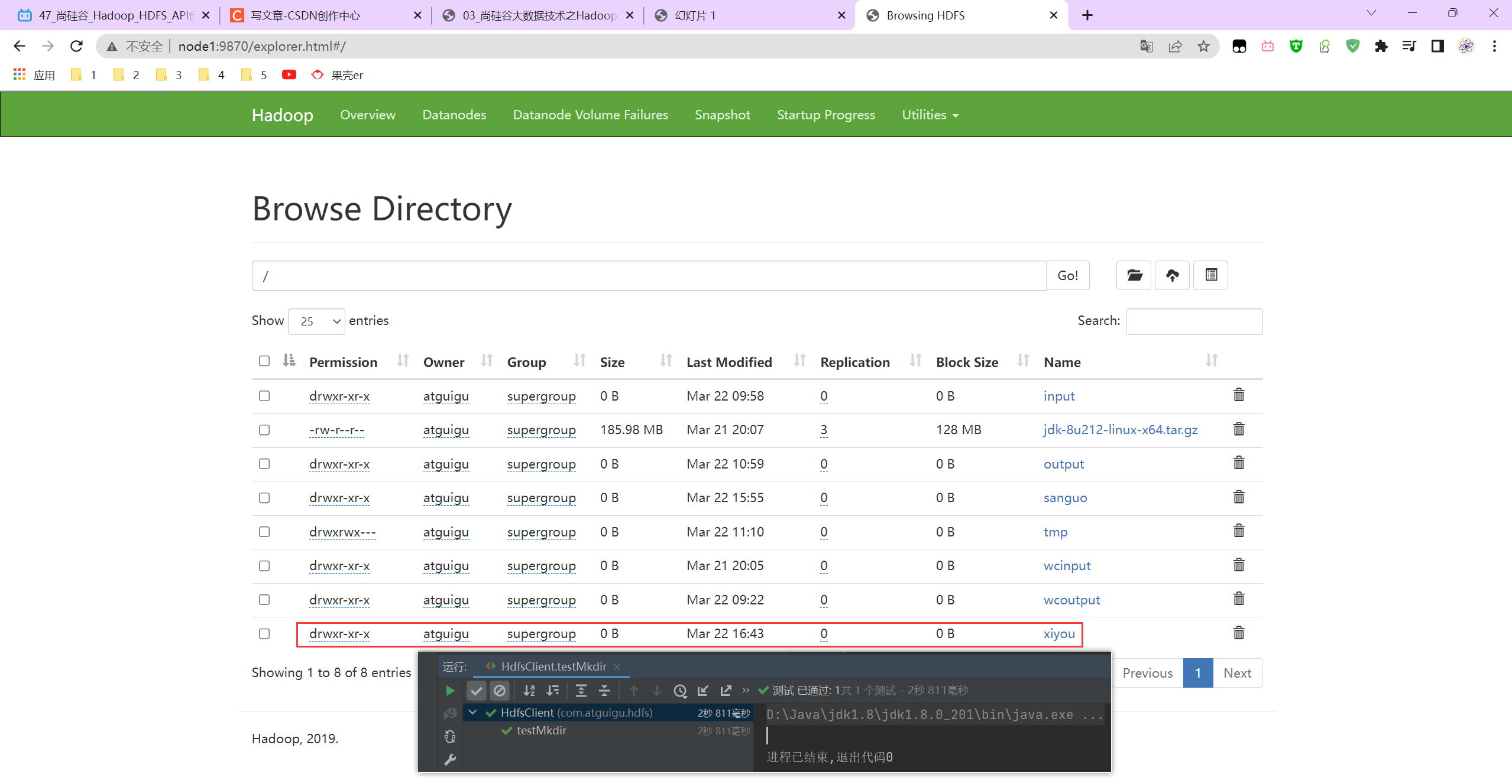 hadoop技术分享ppt hadoop课件_hadoop_11