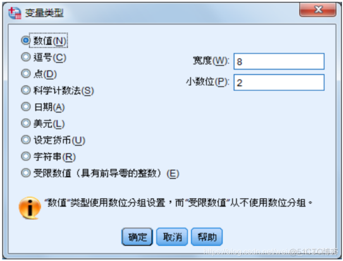 spss11.5数据分析 spss16.0数据分析_mongodb_04