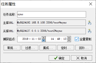 mysql双活方案 mysql 双活安装与配置_win mysql 双活_05