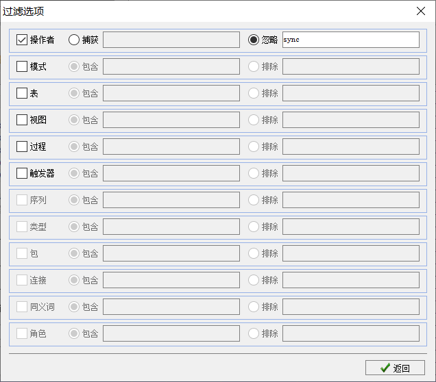 mysql双活方案 mysql 双活安装与配置_win mysql 双活_06