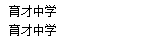 python函数需要return吗 python函数必须有返回值吗_字符串_05