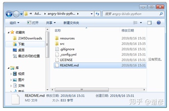 python程序可以输出声音吗 python可以输出图形和声音吗_python 高效读取mp3_04