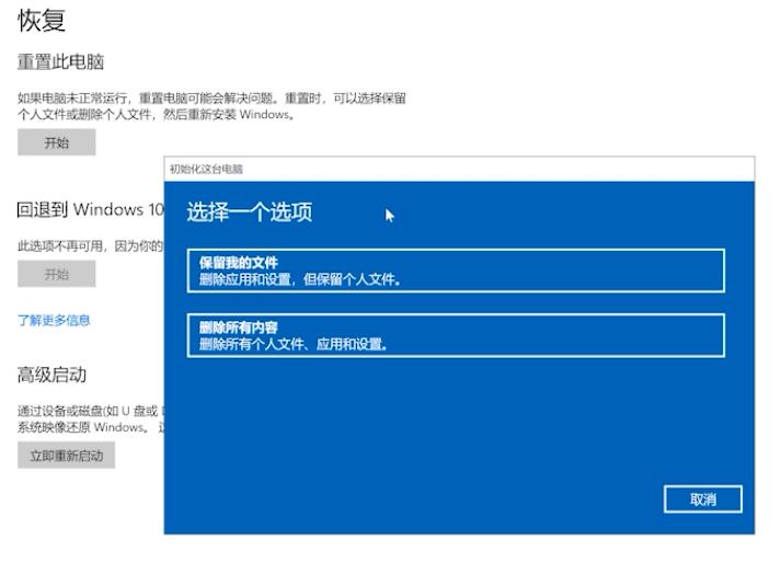 gigabyte bios设置恢复出厂 gigabyte主板恢复出厂设置_系统安装_05