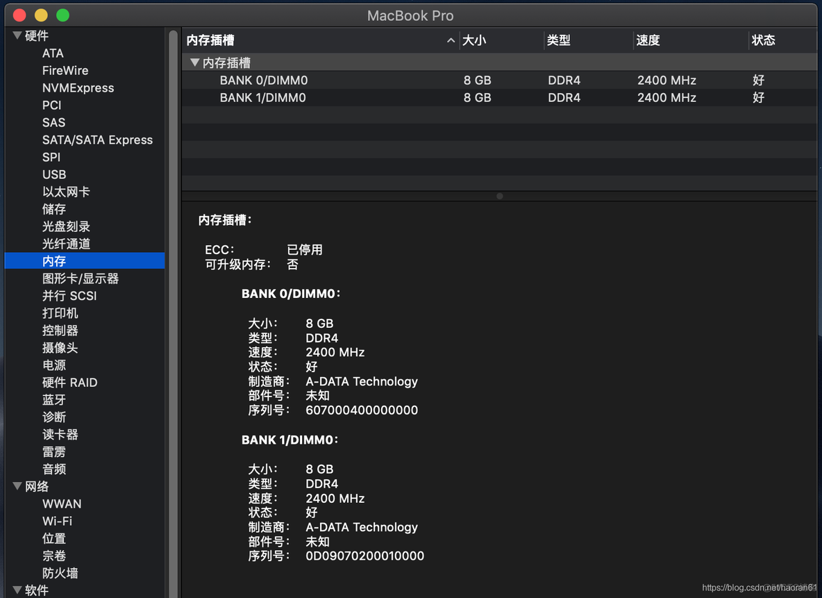 火影t5c怎么进入bios安全启动 火影t5c笔记本_uhd630_04