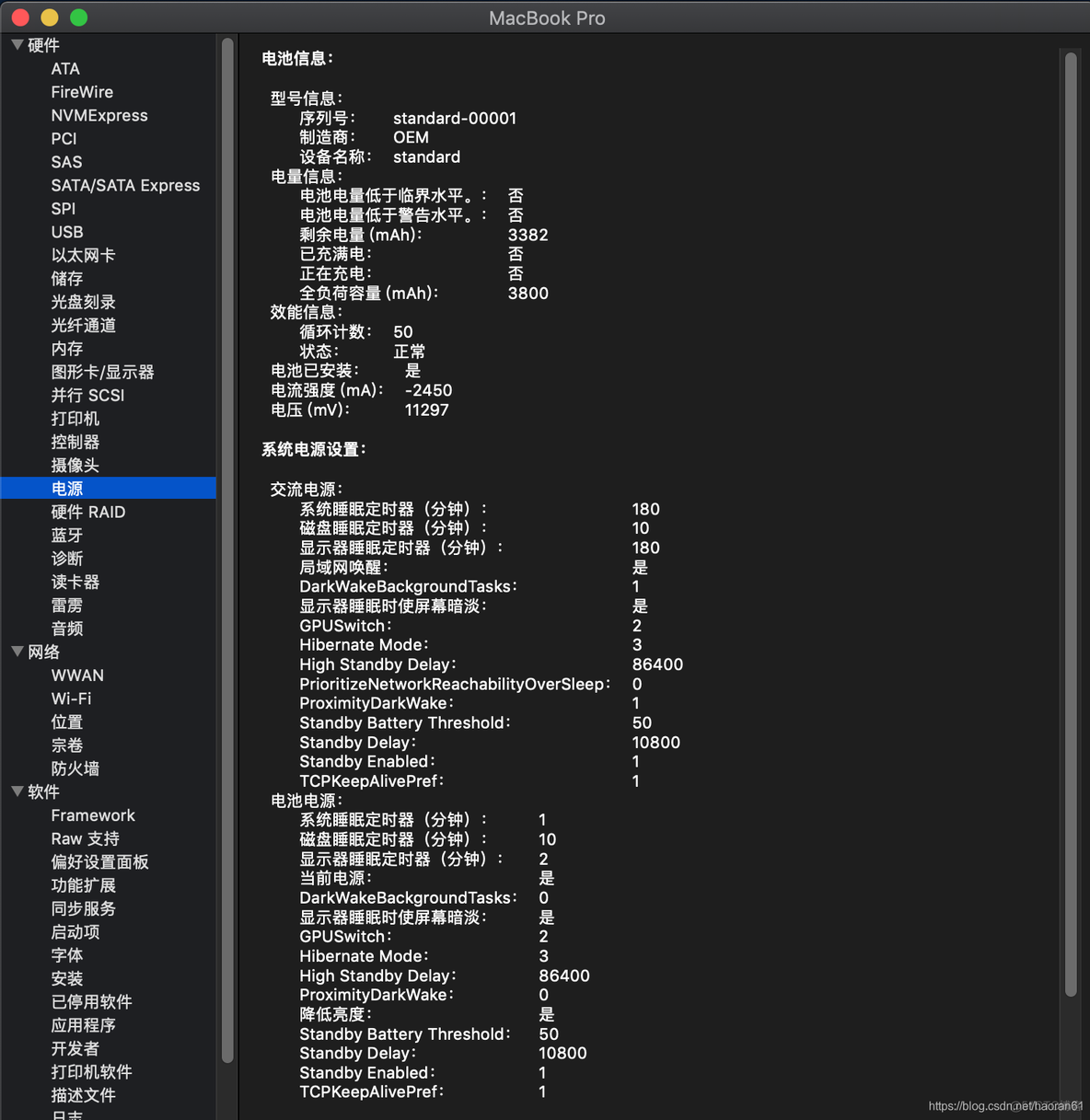 火影t5c怎么进入bios安全启动 火影t5c笔记本_8750_06