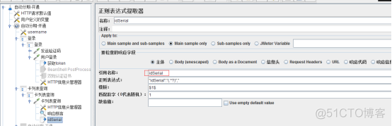 jmeter javascript加法 jmeter.sh_测试计划_20