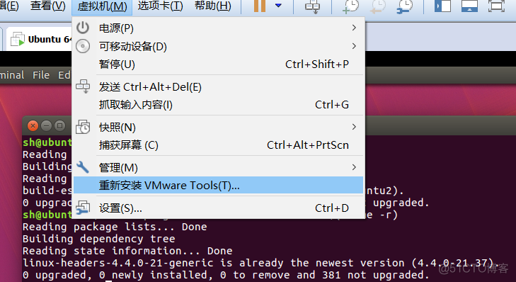 ubuntu16.04安装openstack ubuntu16.04安装vmware tools_虚拟机_02