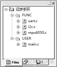 android智能手环开发 智能手环设计开发_android智能手环开发_19