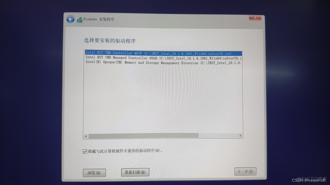 acerbios设置u盘启动bios设置u盘启动 acer 设置u盘启动_官网_12