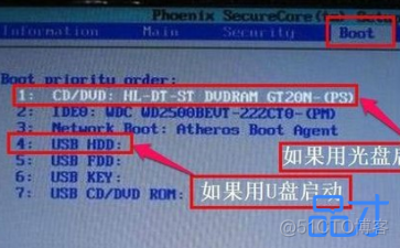 acer宏碁bios设置 宏碁boot设置_方向键_04