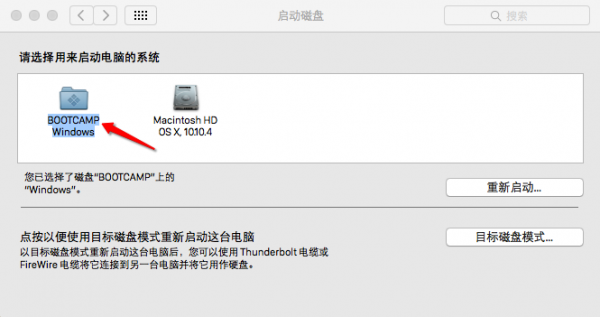 macbookpro怎么安装mysql macbookpro怎么安装windows_双系统_02