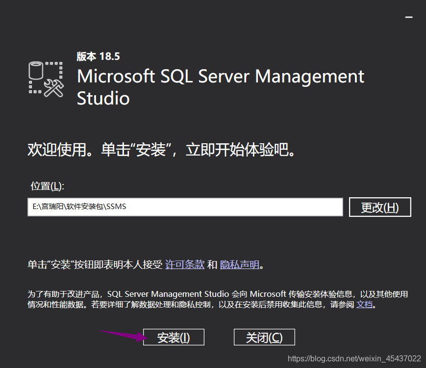 sql server2019下载官网 sql server2019下载教程_Server_27