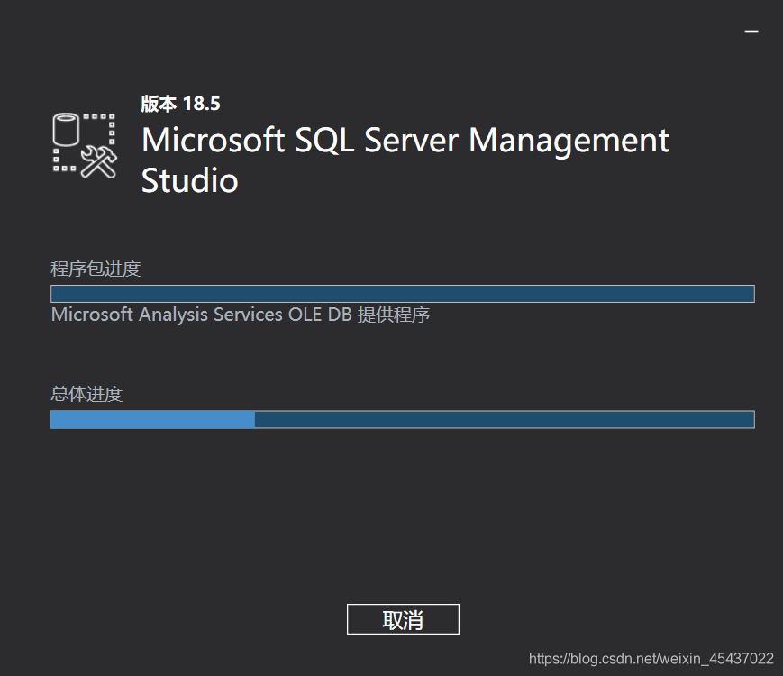 sql server2019下载官网 sql server2019下载教程_sql server2019下载官网_28