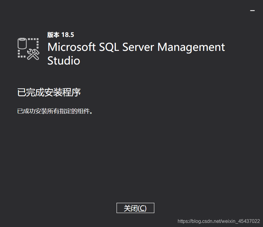 sql server2019下载官网 sql server2019下载教程_Server_29