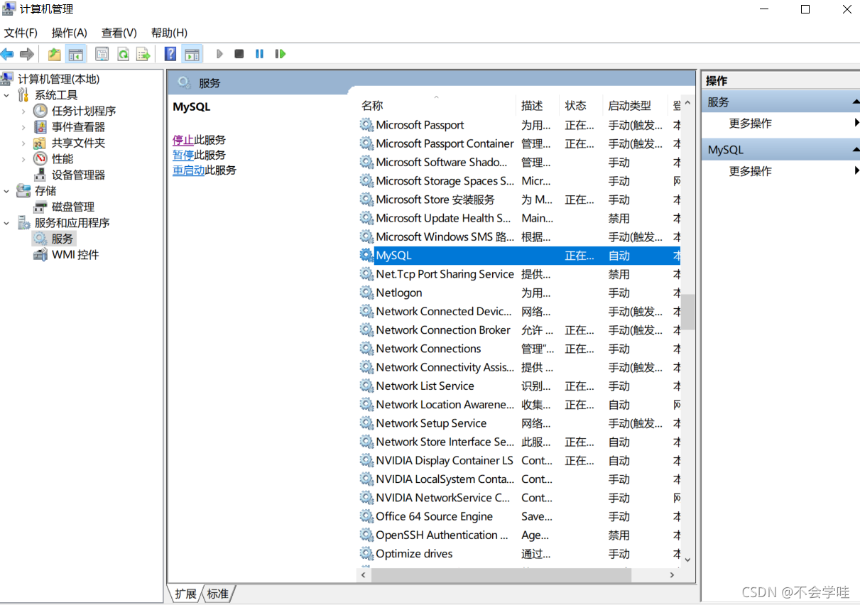 mysql不能添加外键约束 mysql为什么不能添加外键_mysql_05