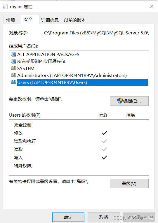 mysql不能添加外键约束 mysql为什么不能添加外键_数据库_08