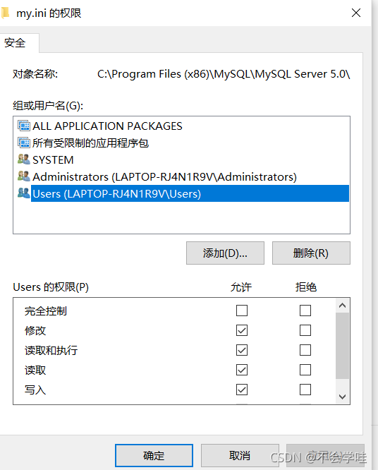 mysql不能添加外键约束 mysql为什么不能添加外键_存储引擎_09