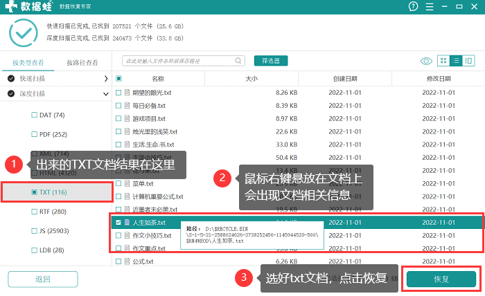 bios里怎么格式化硬盘 bios界面如何格式化硬盘_windows_11