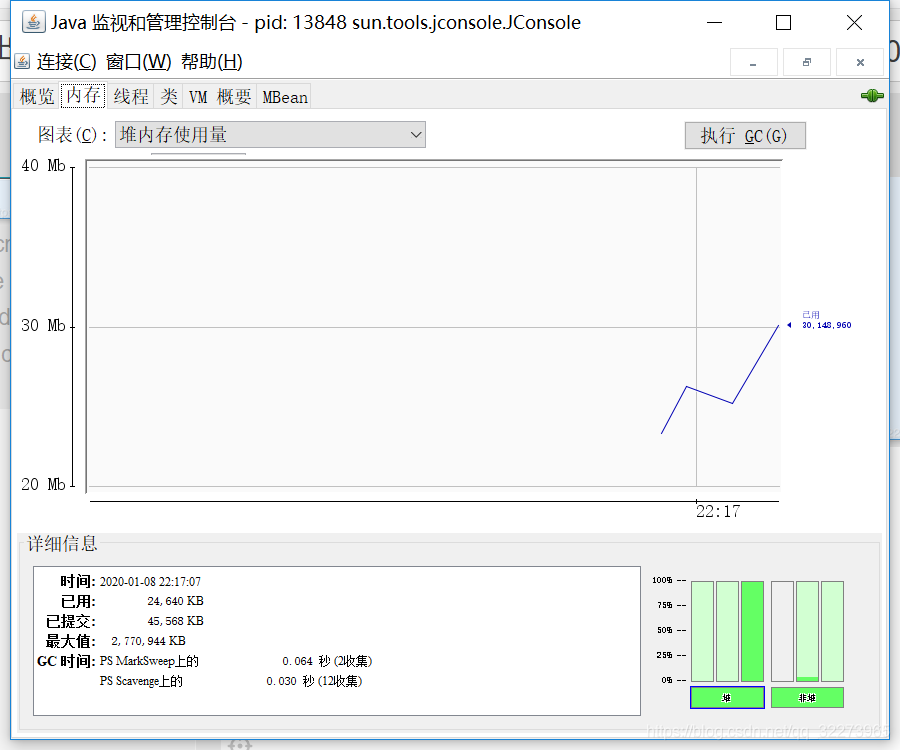 java visualvm分析 dump 内存泄露 jvm内存泄露查看工具_jvm_09