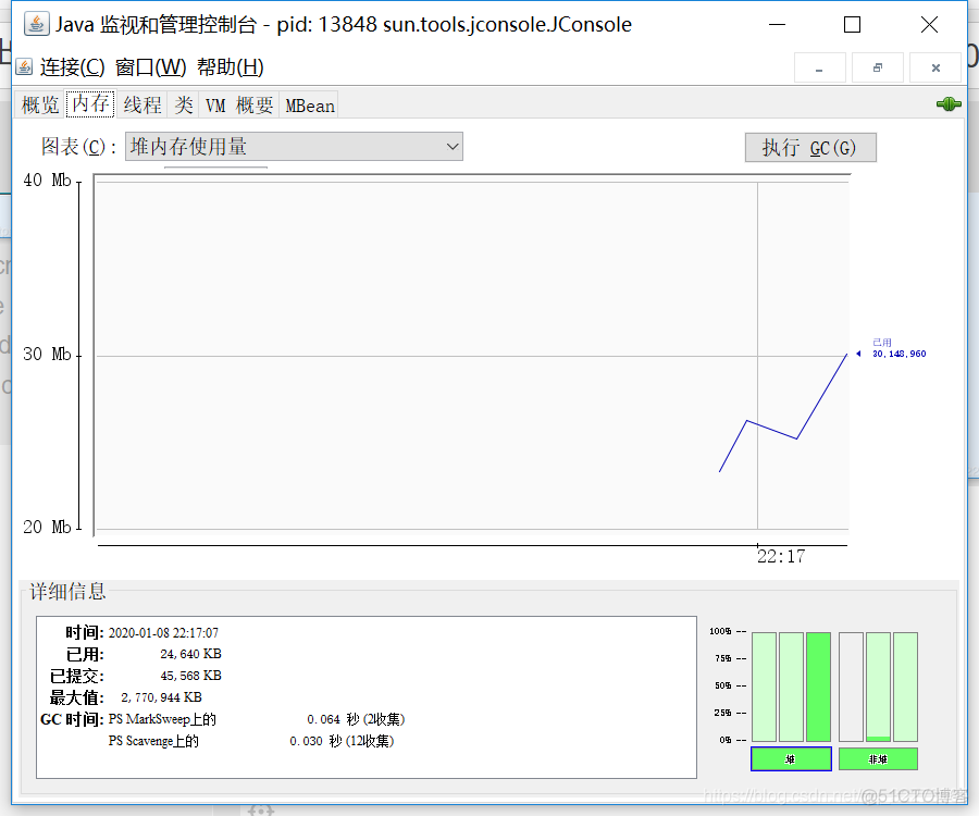 java visualvm分析 dump 内存泄露 jvm内存泄露查看工具_老年代_09