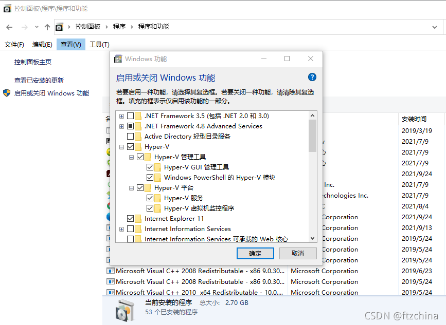 win10去虚拟化系统 win10自带虚拟化_IPV6_02