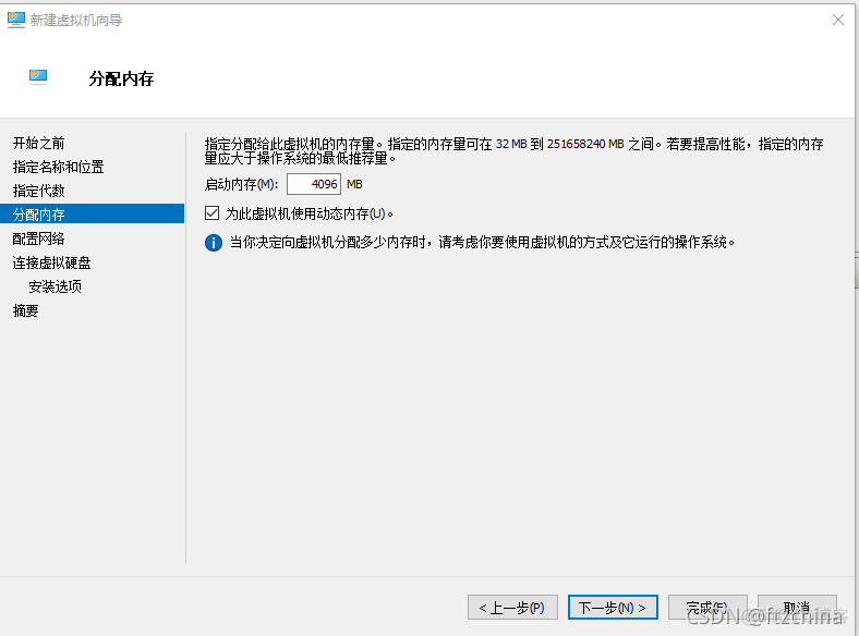 win10去虚拟化系统 win10自带虚拟化_Linux_07