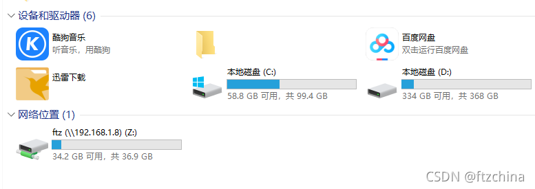 win10去虚拟化系统 win10自带虚拟化_虚拟化_13