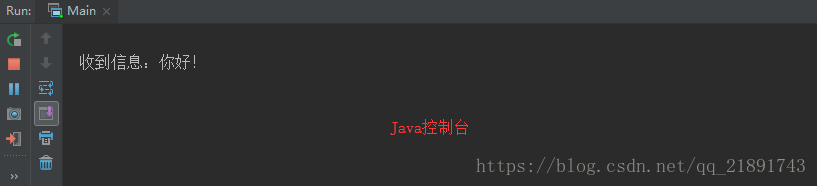 java 图形界面开发 java图形界面开发 socket_java 图形界面开发_02