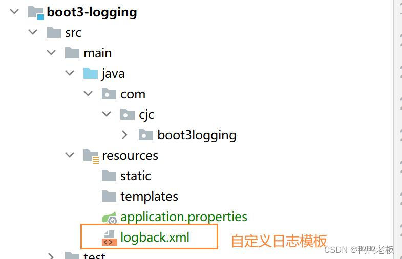 spring boot gc日志 spring boot 日志管理_java_08