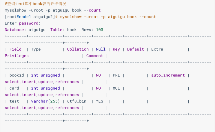 mysql物理备份权限 mysql物理备份恢复_sql_21