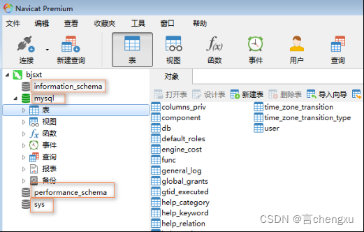 链接mysql工具 连接mysql数据库工具_mysql_05