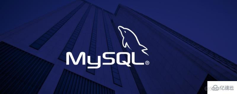 mysql版本管理 mysql版本过高怎么办_java