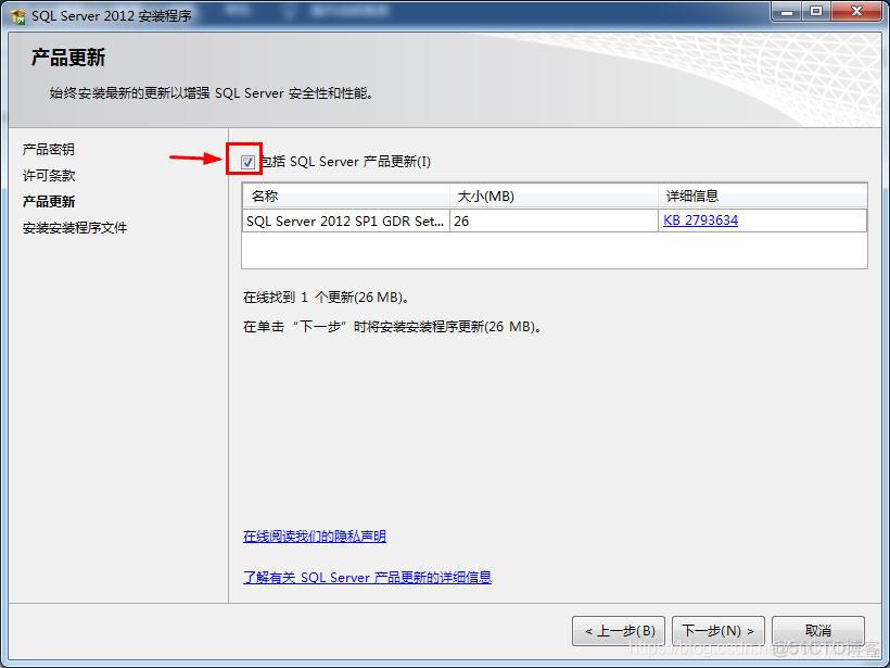 sql server下载地址 sql server下载安装步骤_Server_06