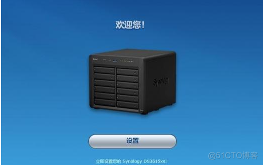 群晖云服务器 群晖做云服务器_Esxi_16