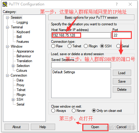 群晖云服务器 群晖做云服务器_Esxi_18