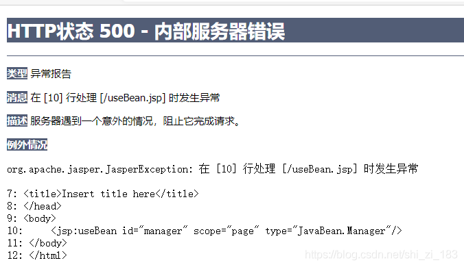 javaswing组件介绍 java 组件_构造方法_10