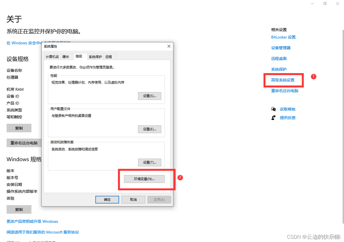 java企业版简称 java企业版下载_JDK17_07