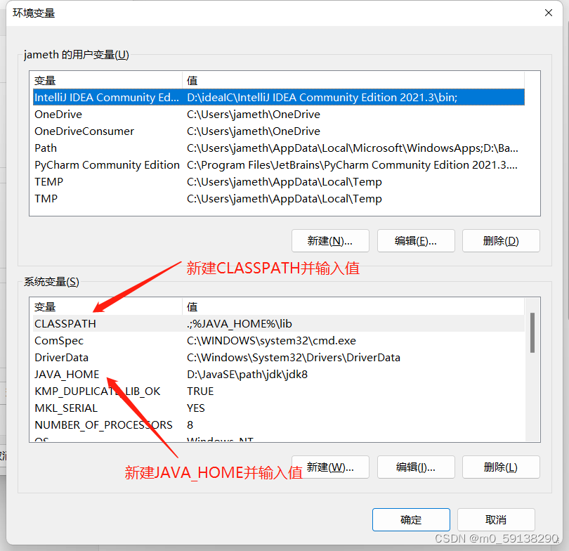 如何搭建一个java项目 怎样搭建java程序运行环境_jvm