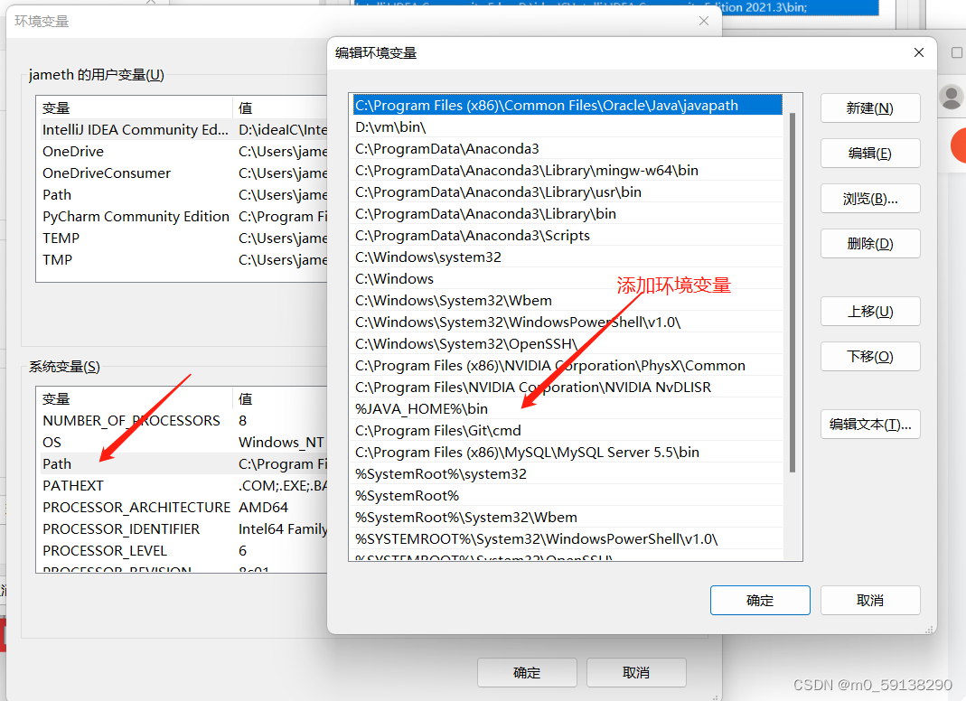 如何搭建一个java项目 怎样搭建java程序运行环境_java_02