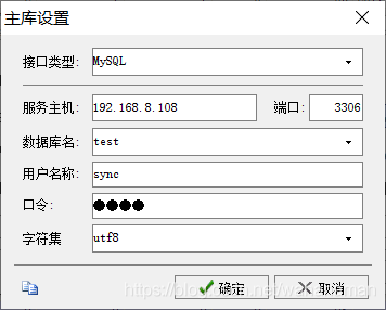 mysql双活啥意思 mysql双活方案_MySQL高可用_03