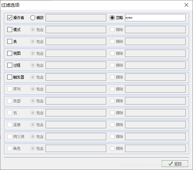 mysql双活啥意思 mysql双活方案_MySQL同步_06