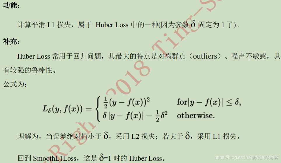 pytorch fp16训练 pytorch embedding训练_模型训练_12