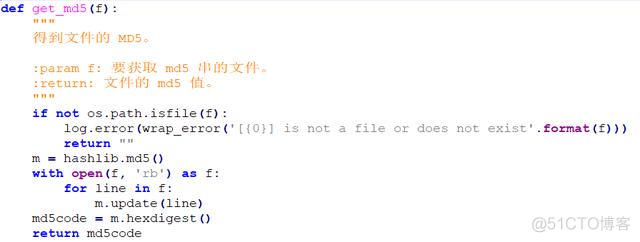 python远程桌面截图 python 远程桌面开发_集成测试